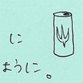 message