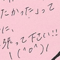 message