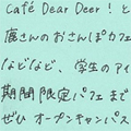 message