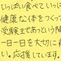 message