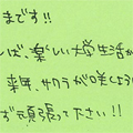 message