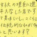 message