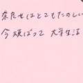 message