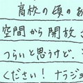 message