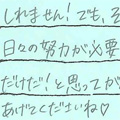 message