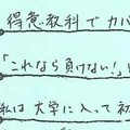 message