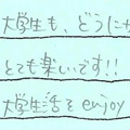 message