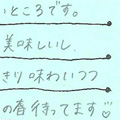 message
