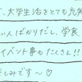 message
