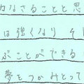 message