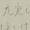 message