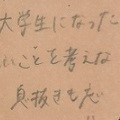 message
