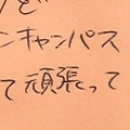message