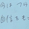 message