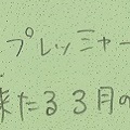 message