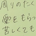 message