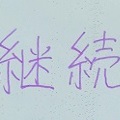 message