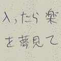 message
