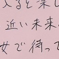 message