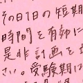 message