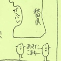 message