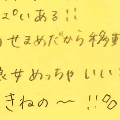 message