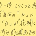 message