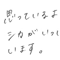 message