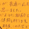 message