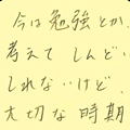 message