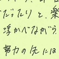 message