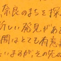 message