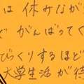 message