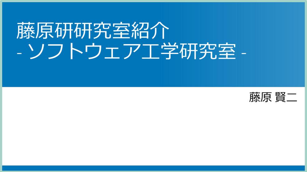 研究内容pdf