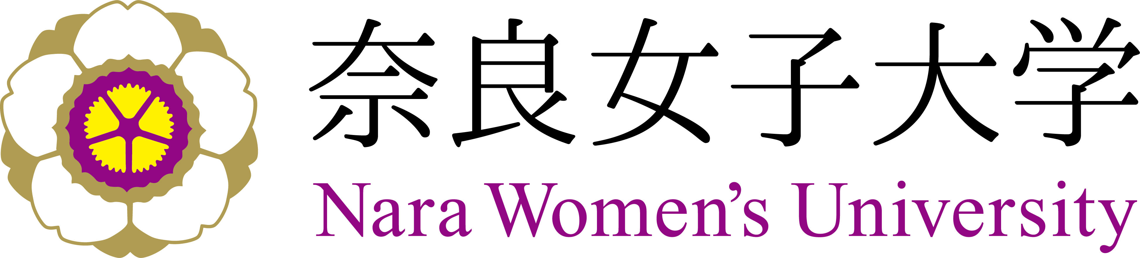 奈良女子大学 Nara Women’s University
