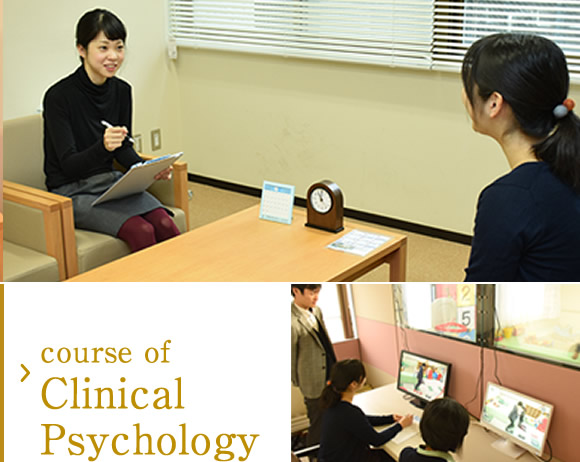 course of Clinical Psychology