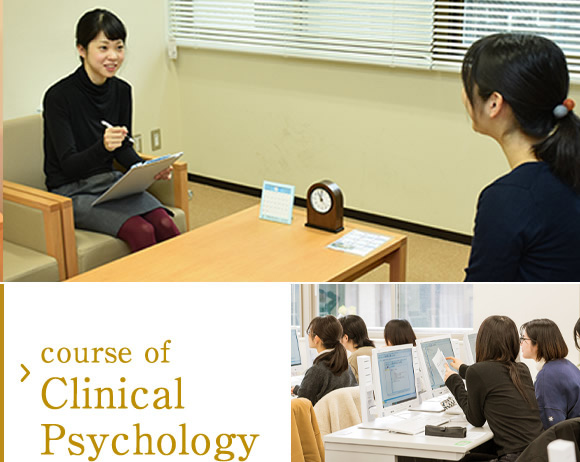 course of Clinical Psychology