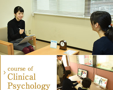course of Clinical Psychology