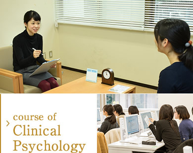 course of Clinical Psychology