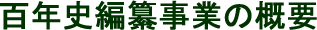 SNjҎ[Ƃ̊Tv