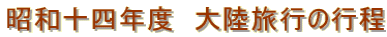 a\lNx 嗤s̍s
