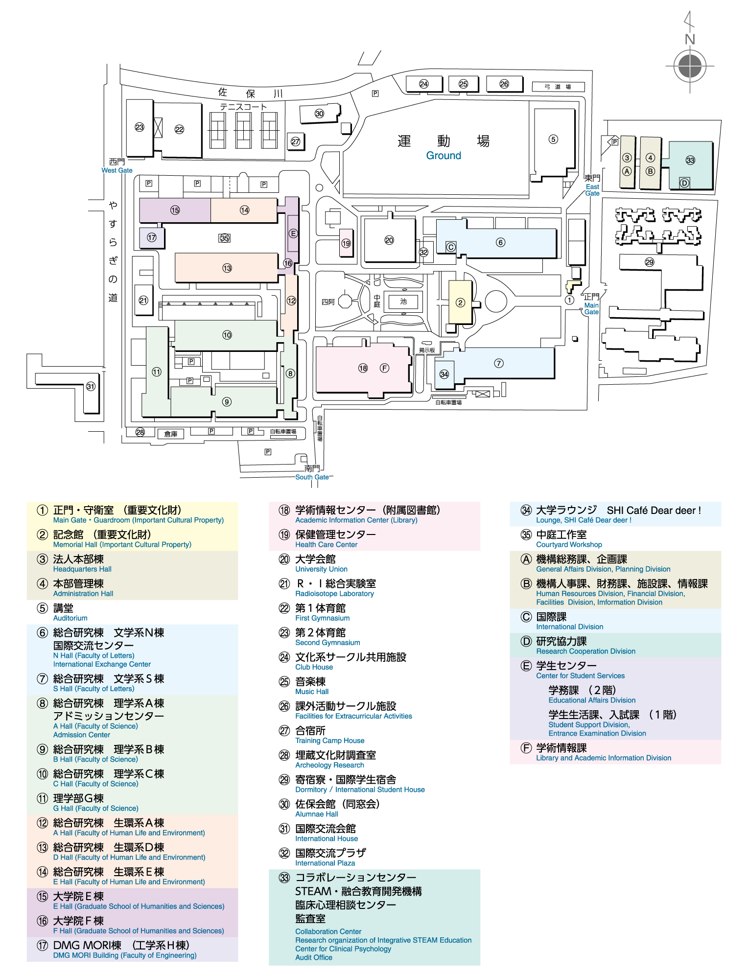 キャンパスマップ|大学案内|奈良女子大学 Nara Women's University キャンパスマップ|大学案内|奈良女子大学 Nara Women's University