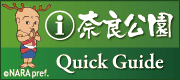 ޗǌ@Quick Guide