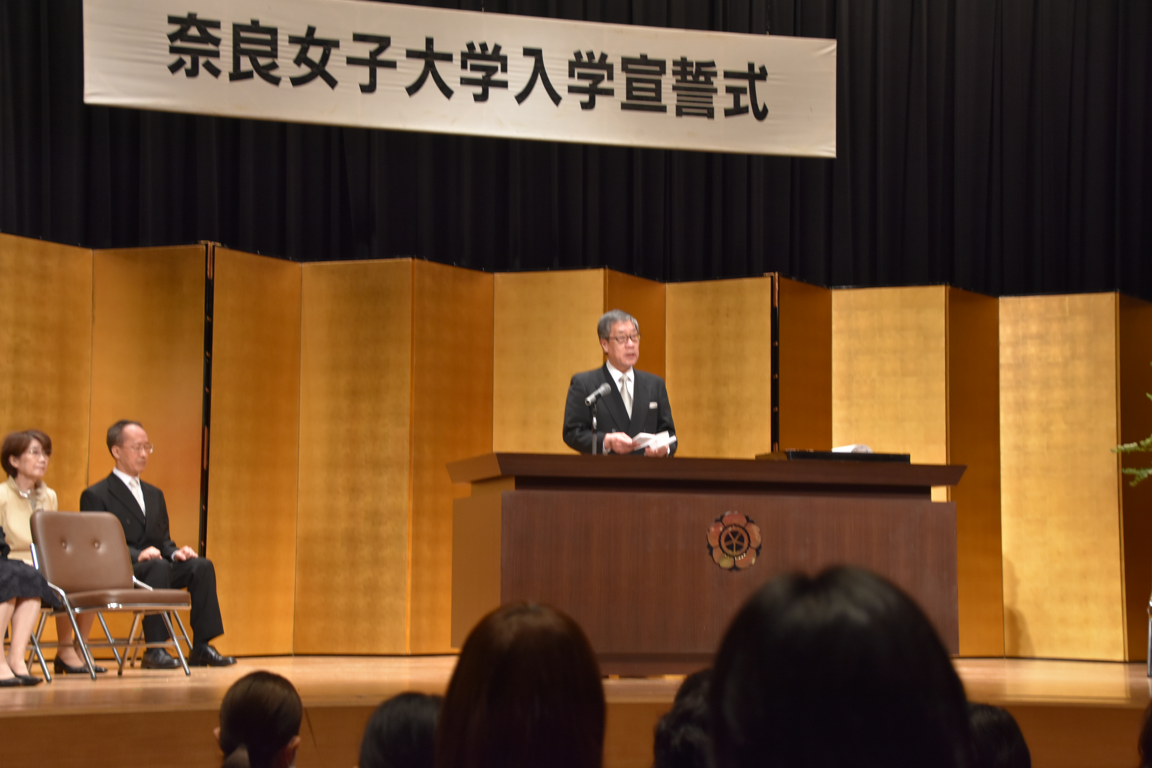 学長式辞