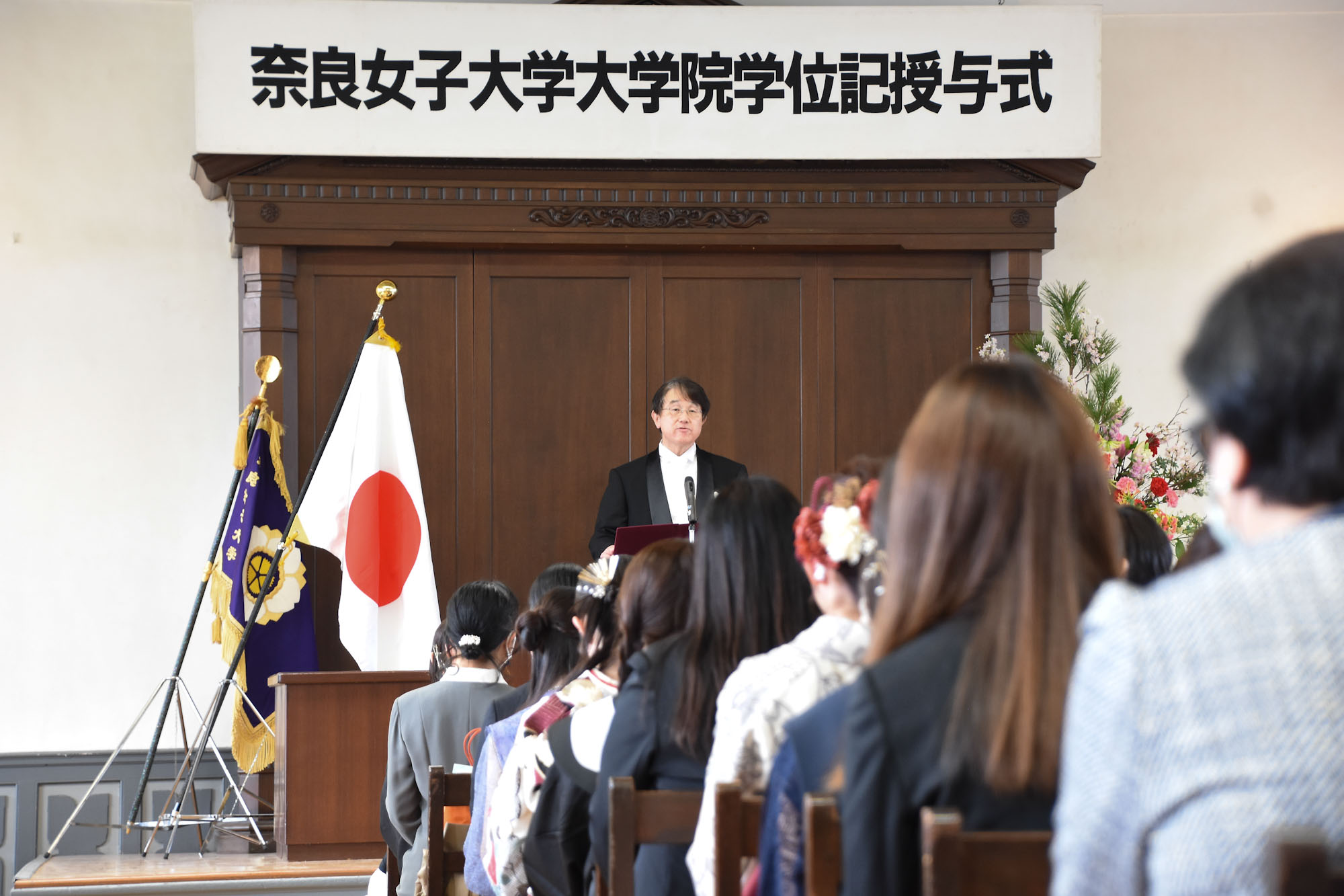 高田学長式辞