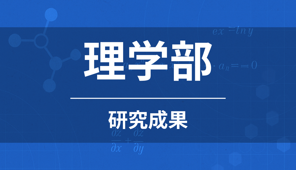 量産基盤技術