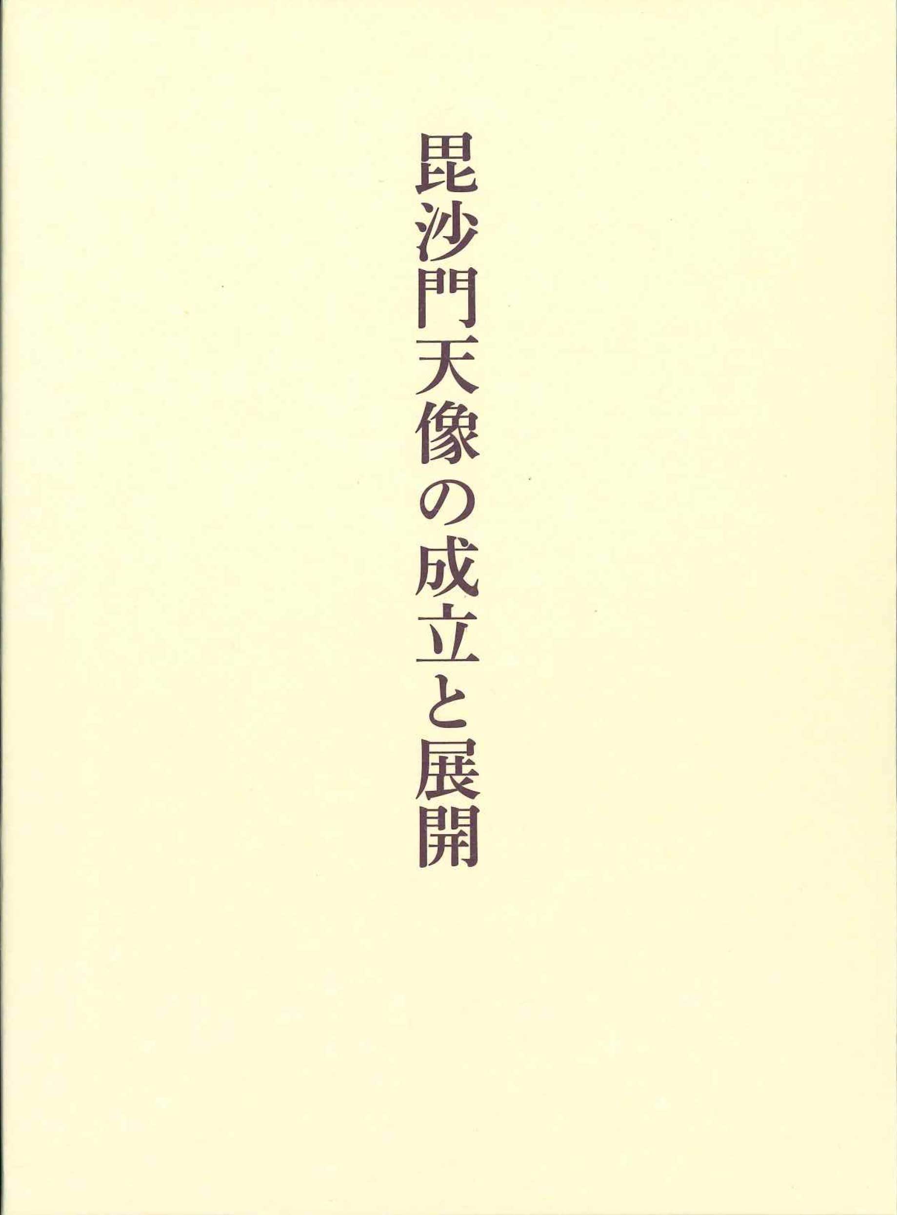 書影