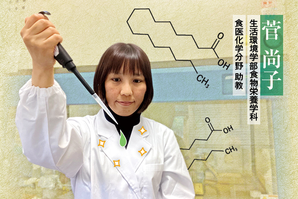 高田先生