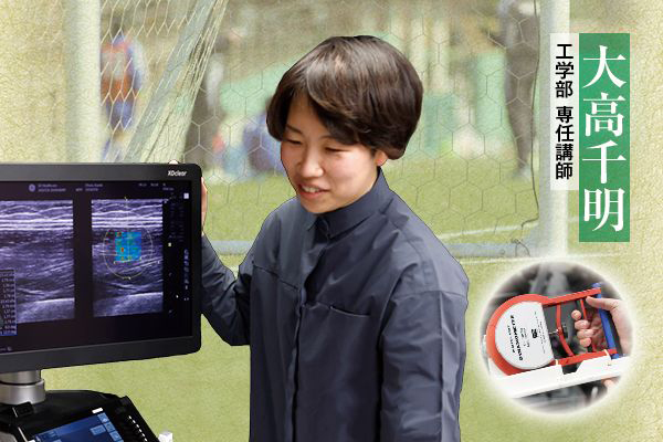 高田先生