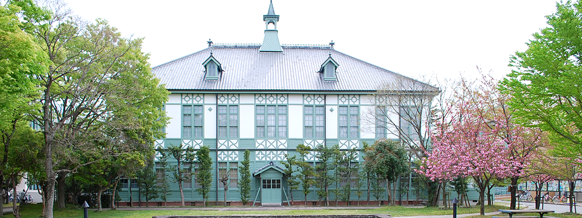 奈良女子大学教職員への兼業依頼